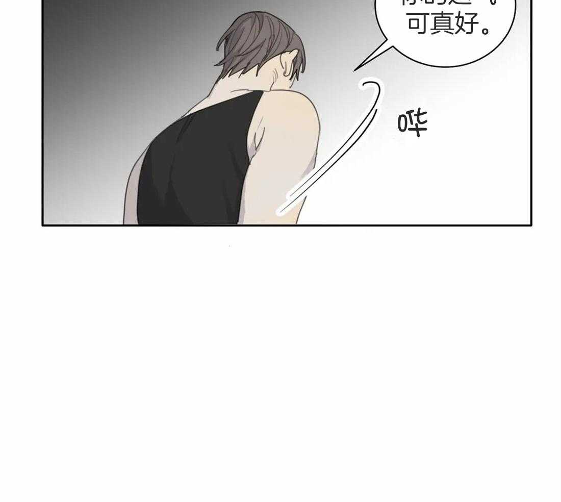 《疯狂的毒》第43话 成长 第30页