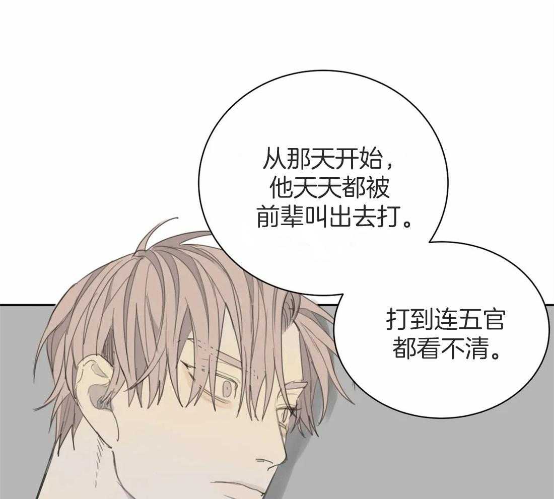 《疯狂的毒》第43话 成长 第31页