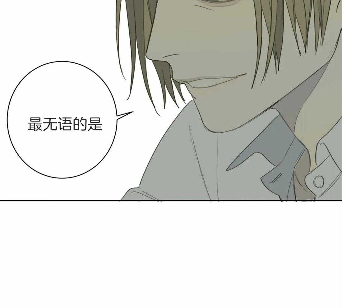 《疯狂的毒》第43话 成长 第33页