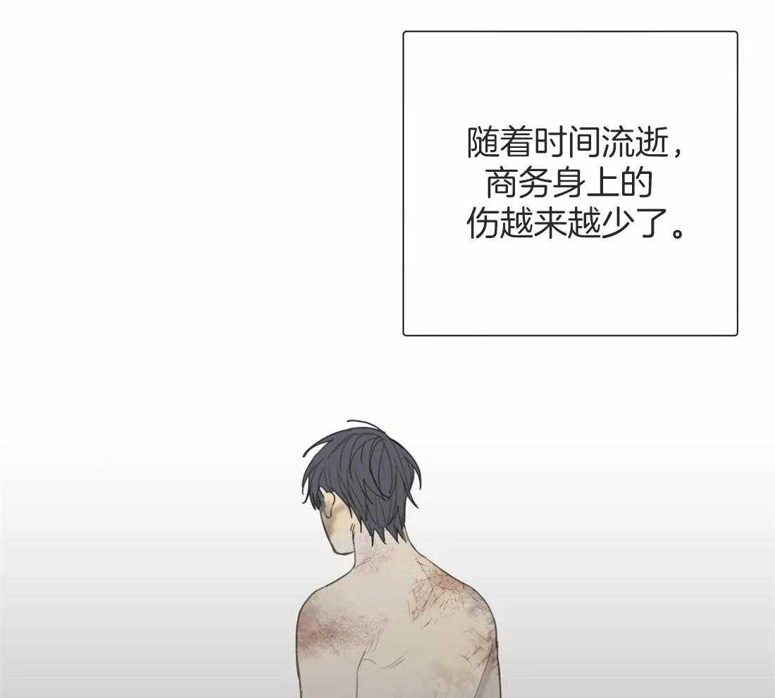 《疯狂的毒》第43话 成长 第34页