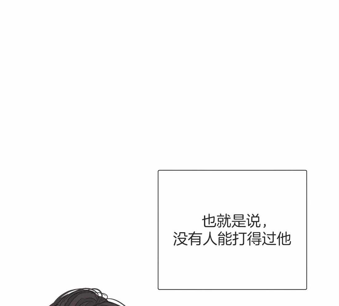 《疯狂的毒》第43话 成长 第37页