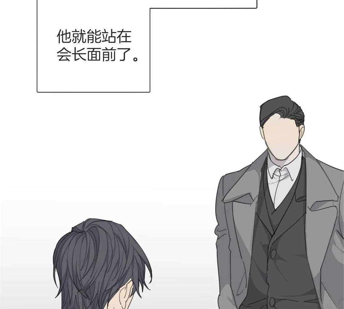 《疯狂的毒》第43话 成长 第41页