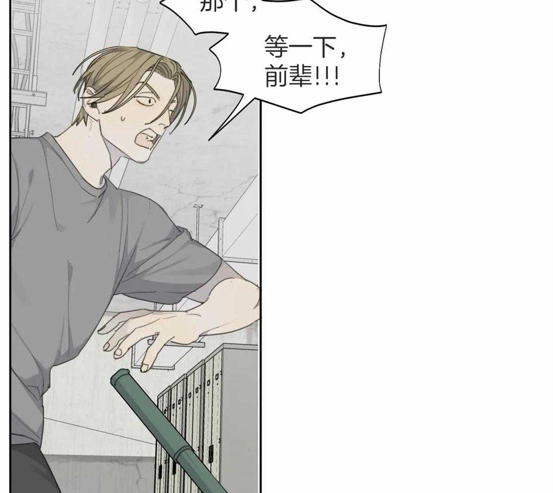 《疯狂的毒》第43话 成长 第6页