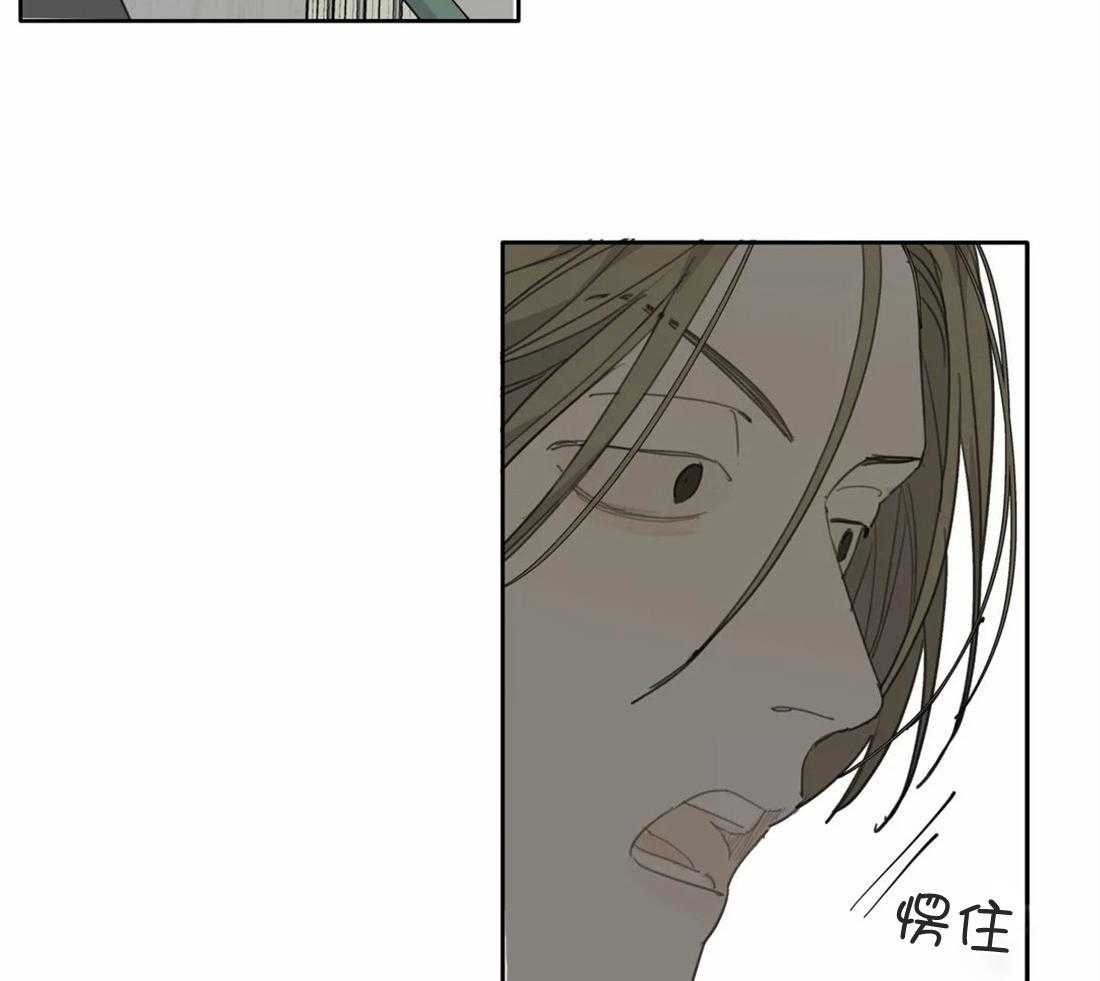 《疯狂的毒》第43话 成长 第7页