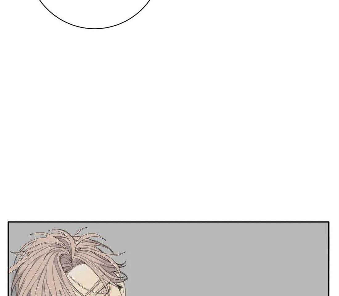 《疯狂的毒》第44话 不愿承认 第13页