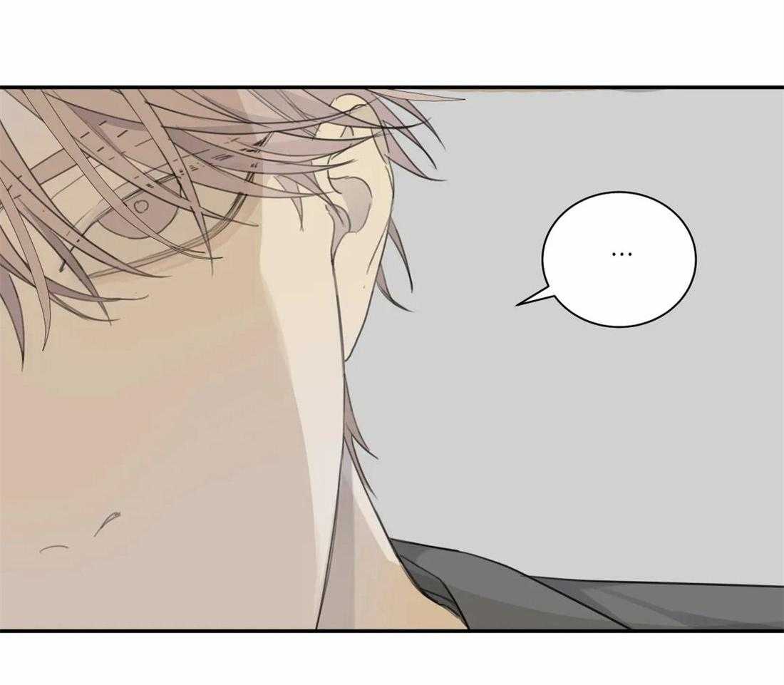 《疯狂的毒》第44话 不愿承认 第15页