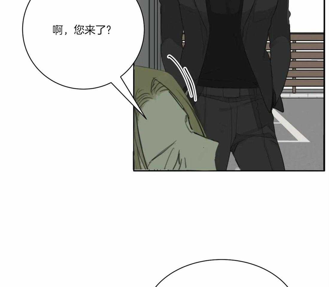 《疯狂的毒》第44话 不愿承认 第19页