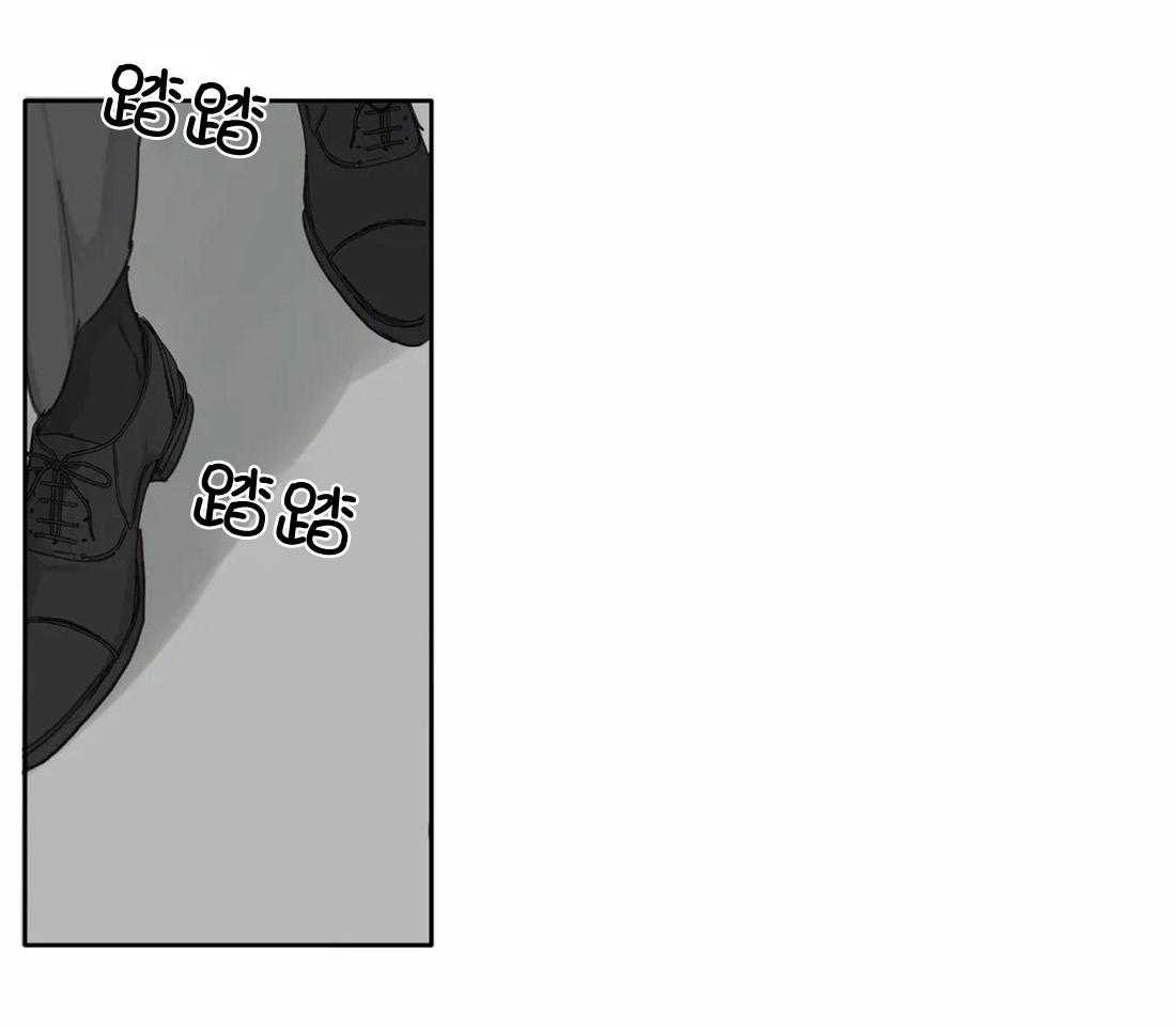 《疯狂的毒》第44话 不愿承认 第23页
