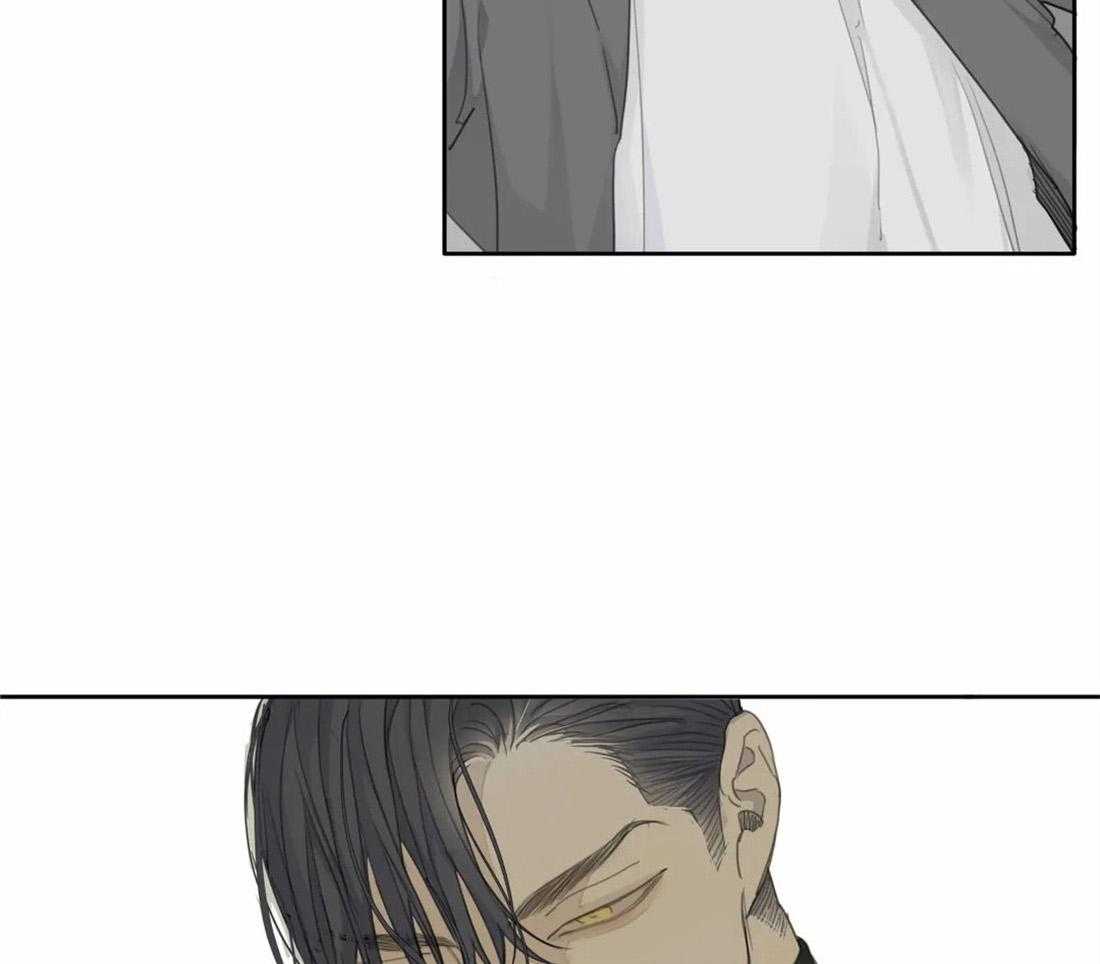 《疯狂的毒》第44话 不愿承认 第25页