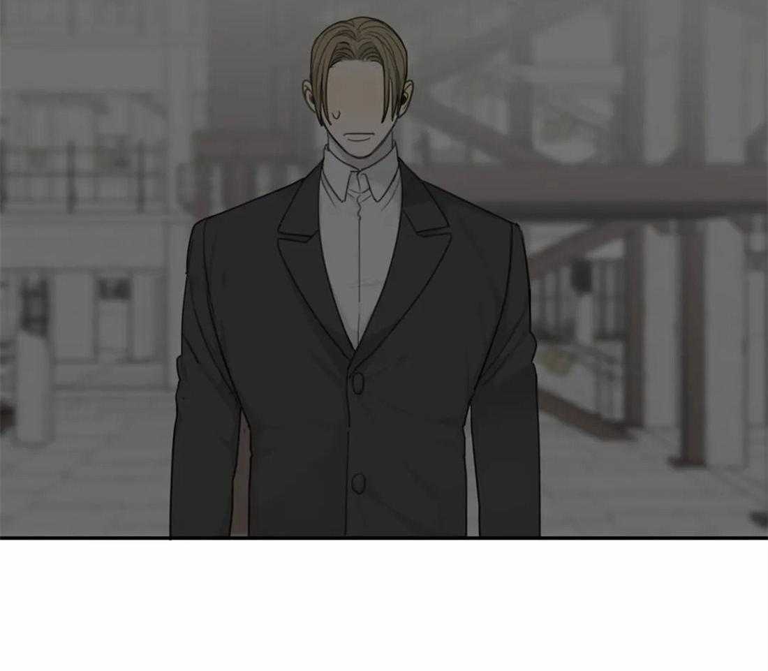 《疯狂的毒》第44话 不愿承认 第2页