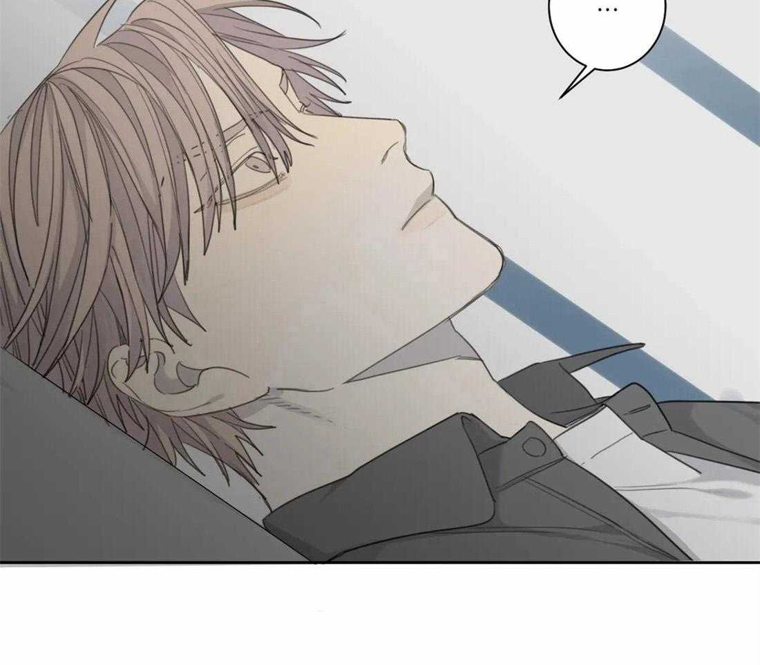 《疯狂的毒》第44话 不愿承认 第34页