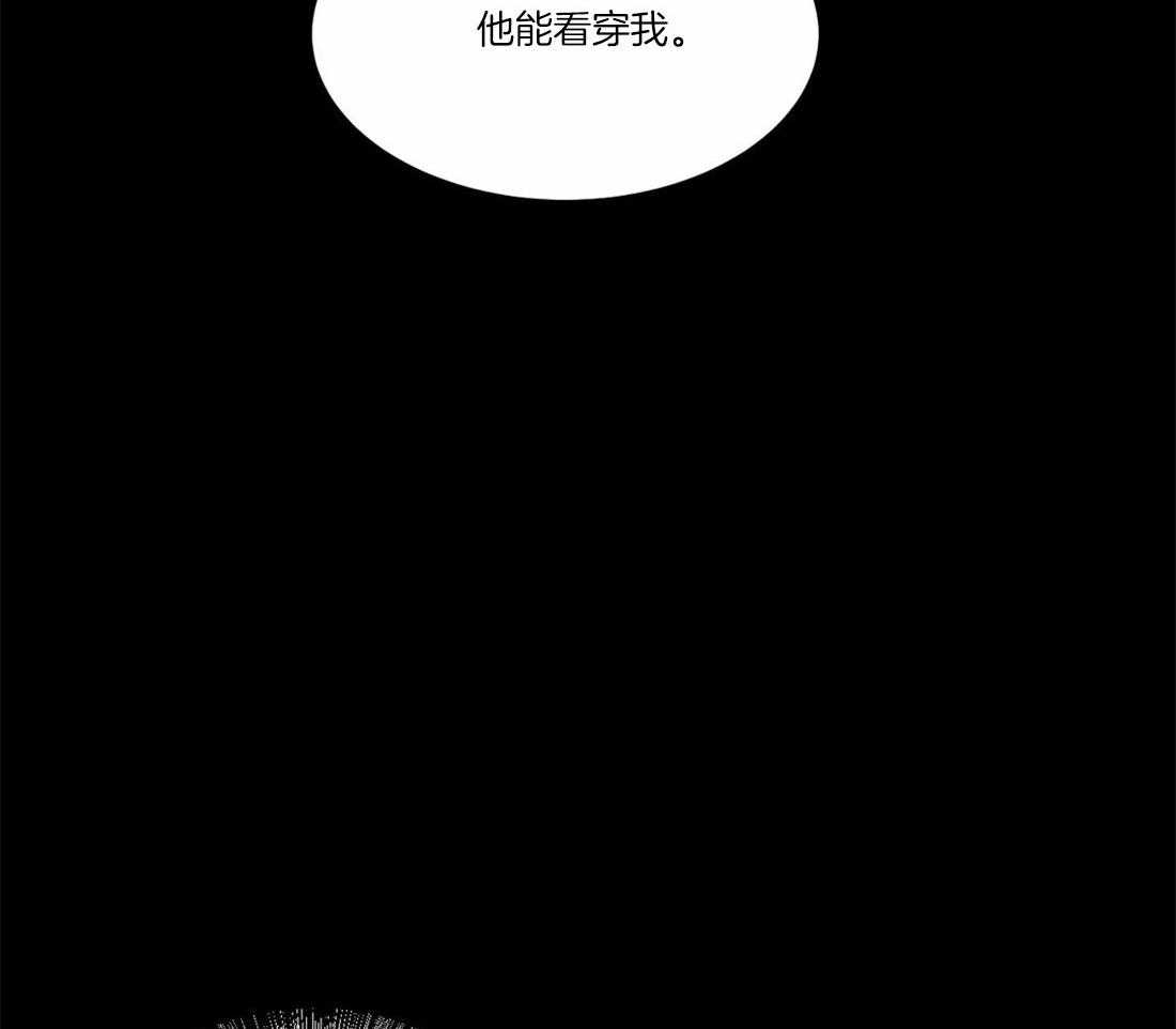 《疯狂的毒》第44话 不愿承认 第39页