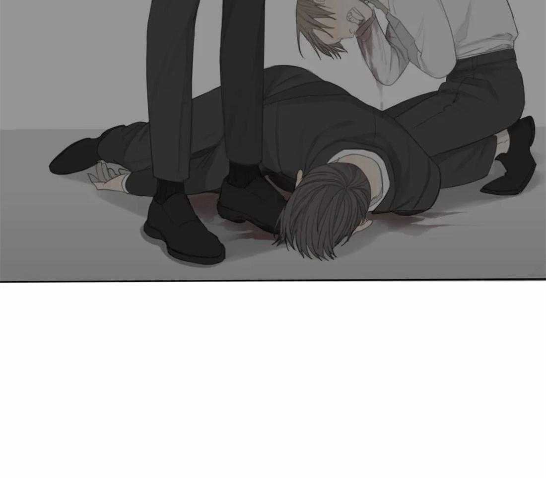 《疯狂的毒》第44话 不愿承认 第44页