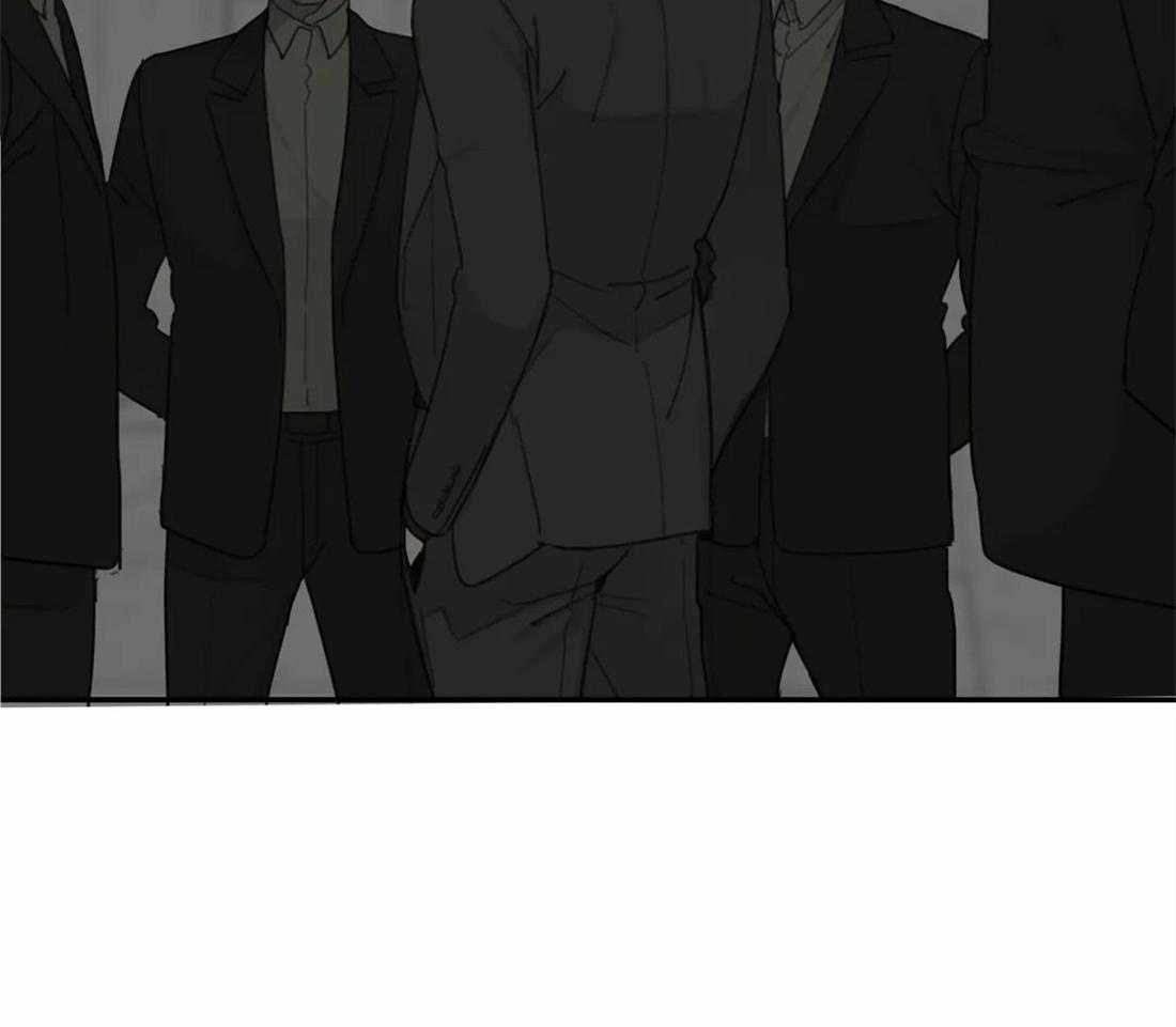 《疯狂的毒》第44话 不愿承认 第4页