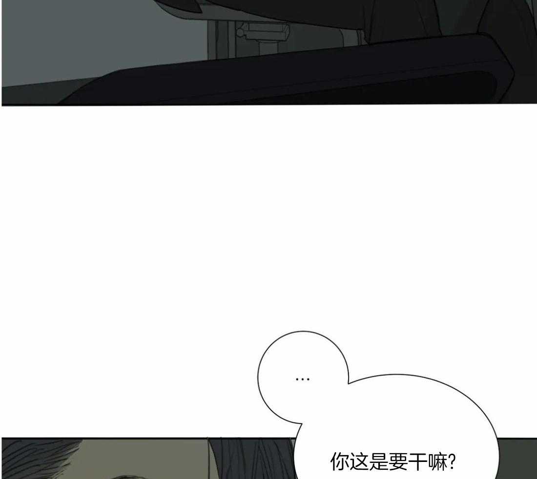 《疯狂的毒》第47话 这还要我教你吗 第10页