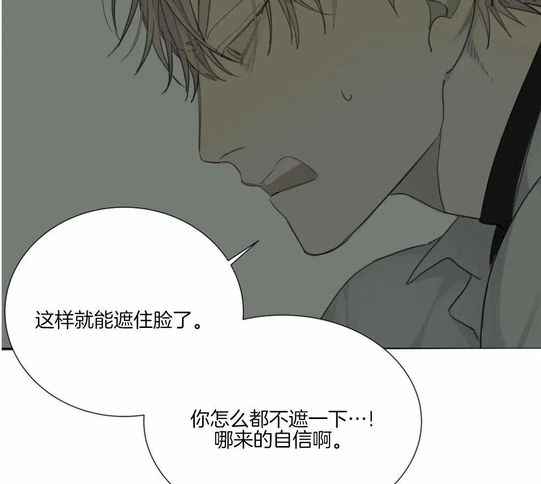 《疯狂的毒》第47话 这还要我教你吗 第12页