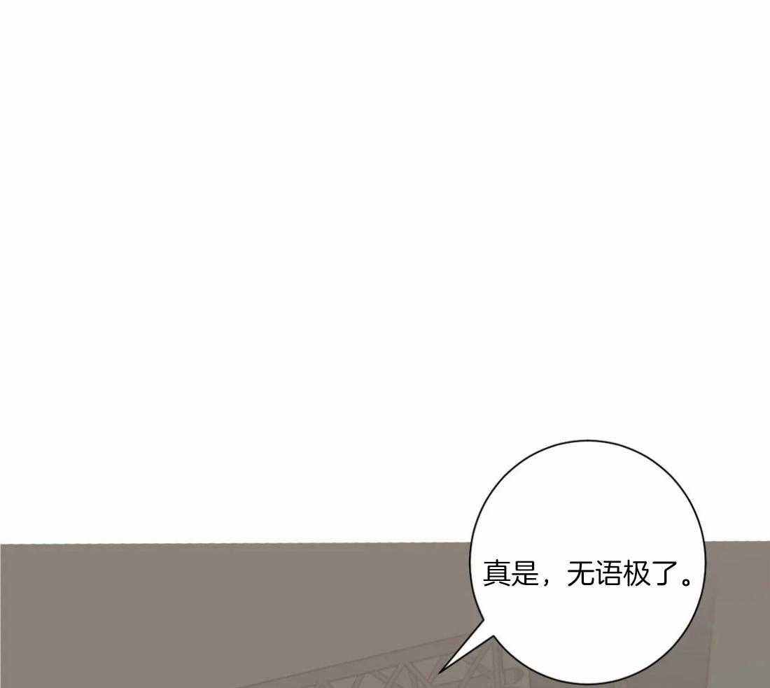 《疯狂的毒》第47话 这还要我教你吗 第17页