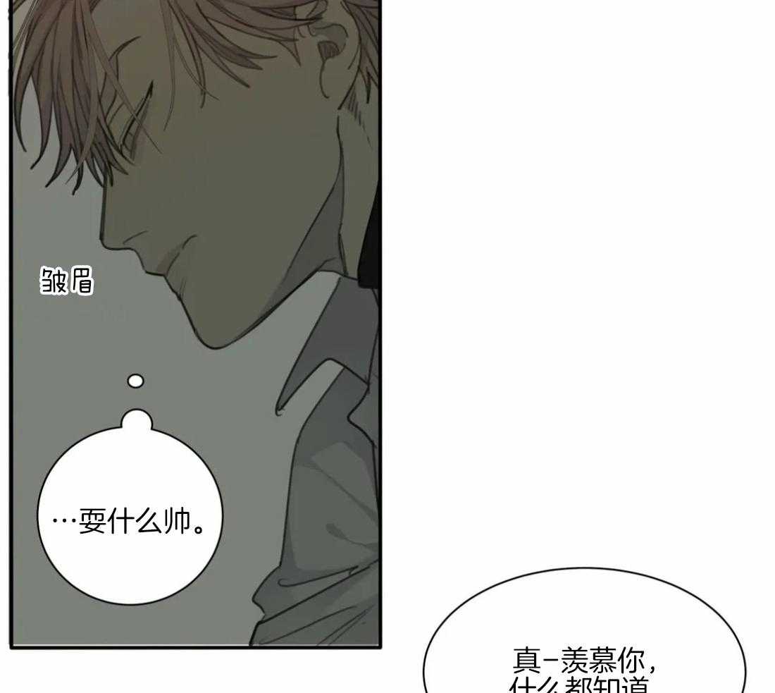 《疯狂的毒》第47话 这还要我教你吗 第22页