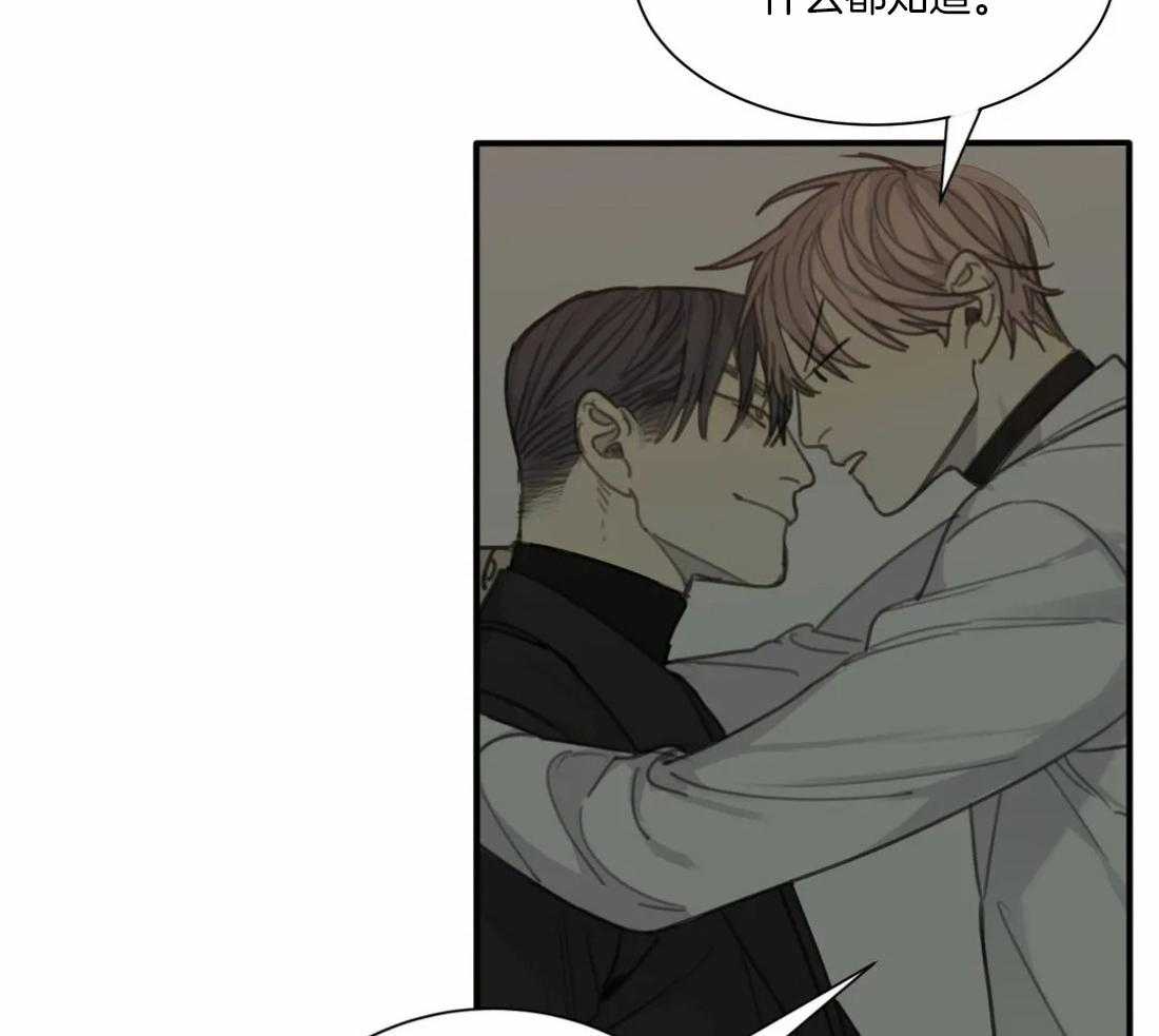 《疯狂的毒》第47话 这还要我教你吗 第23页