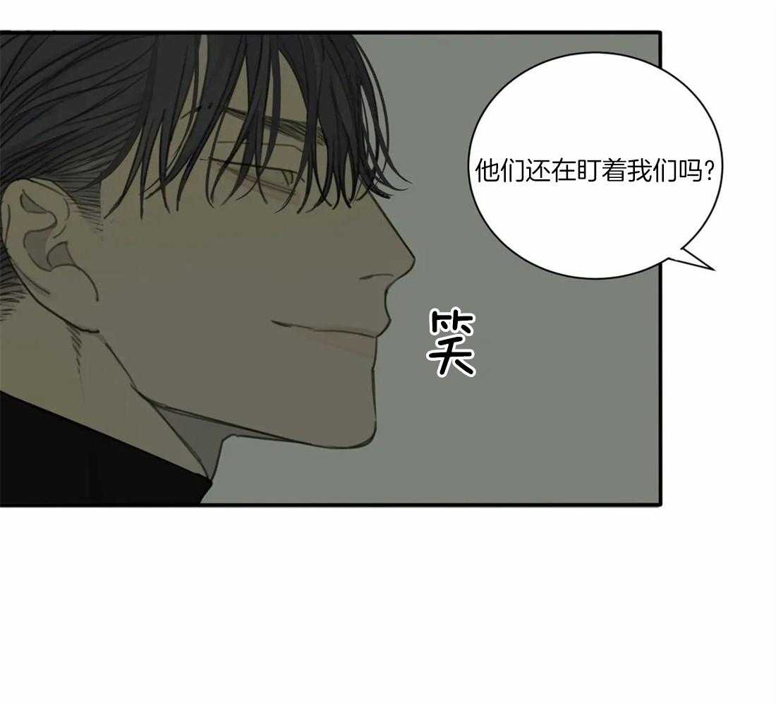 《疯狂的毒》第47话 这还要我教你吗 第25页