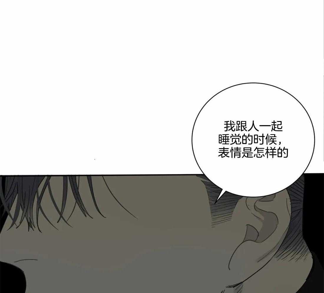 《疯狂的毒》第47话 这还要我教你吗 第32页