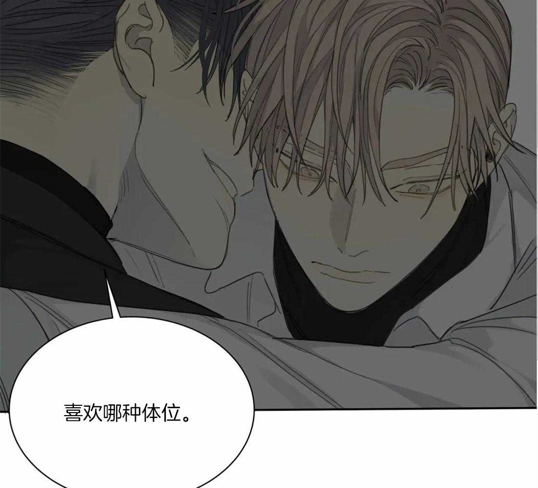 《疯狂的毒》第47话 这还要我教你吗 第34页