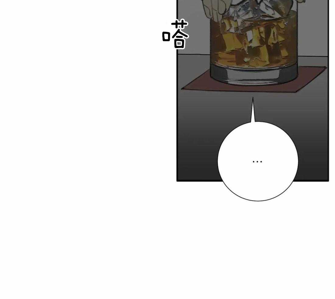 《疯狂的毒》第47话 这还要我教你吗 第3页