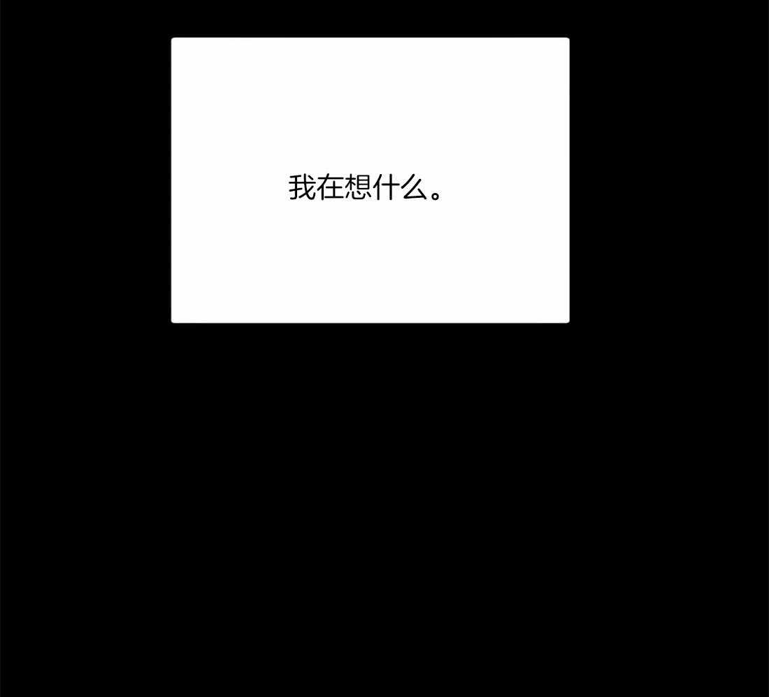《疯狂的毒》第47话 这还要我教你吗 第40页