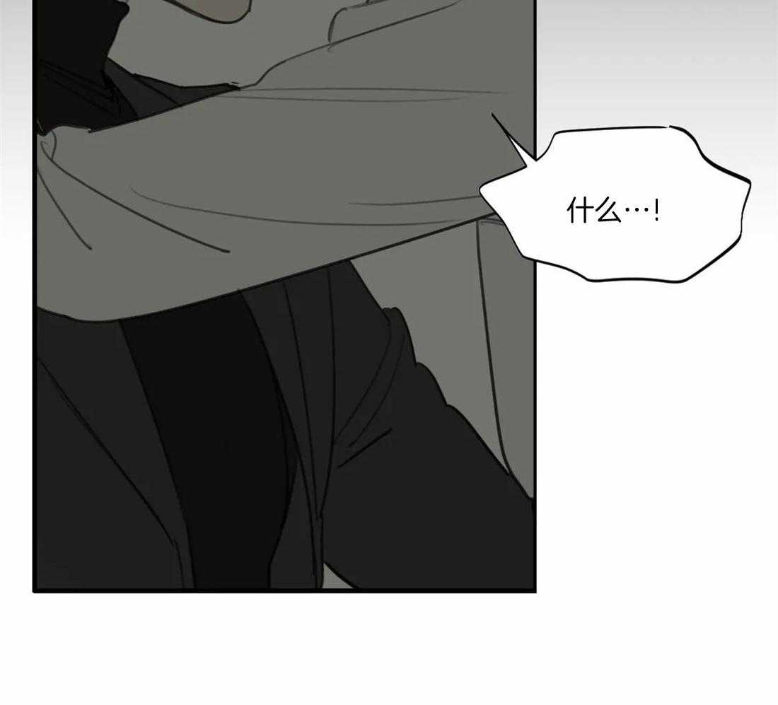 《疯狂的毒》第47话 这还要我教你吗 第42页