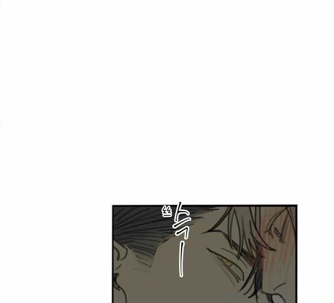 《疯狂的毒》第47话 这还要我教你吗 第43页
