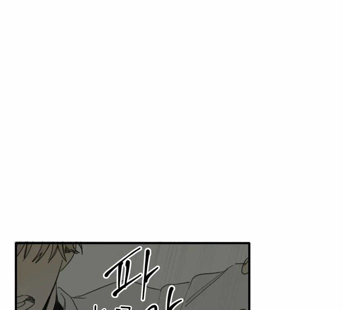 《疯狂的毒》第47话 这还要我教你吗 第45页