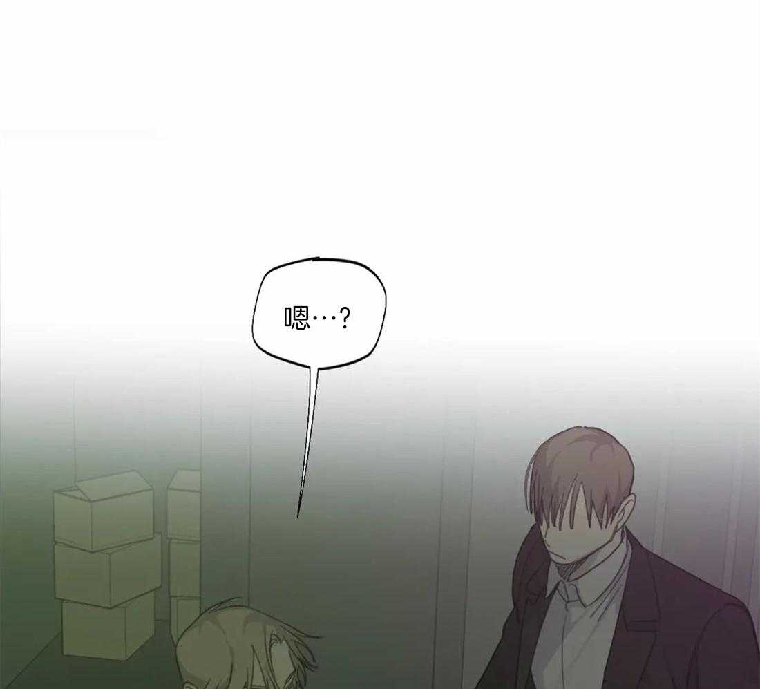 《疯狂的毒》第47话 这还要我教你吗 第48页