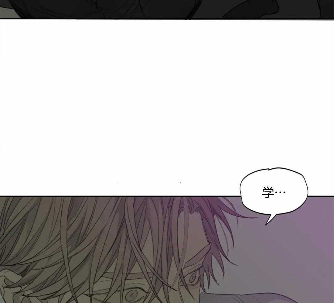 《疯狂的毒》第47话 这还要我教你吗 第50页