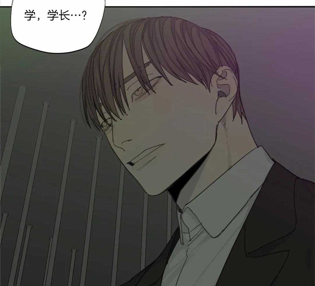 《疯狂的毒》第47话 这还要我教你吗 第52页