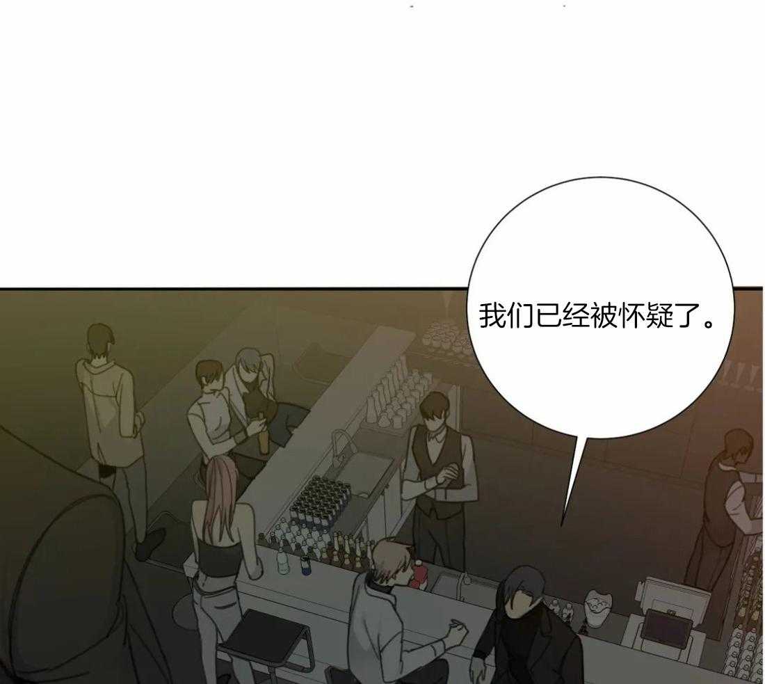 《疯狂的毒》第47话 这还要我教你吗 第5页
