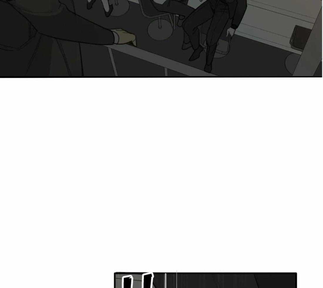 《疯狂的毒》第47话 这还要我教你吗 第6页