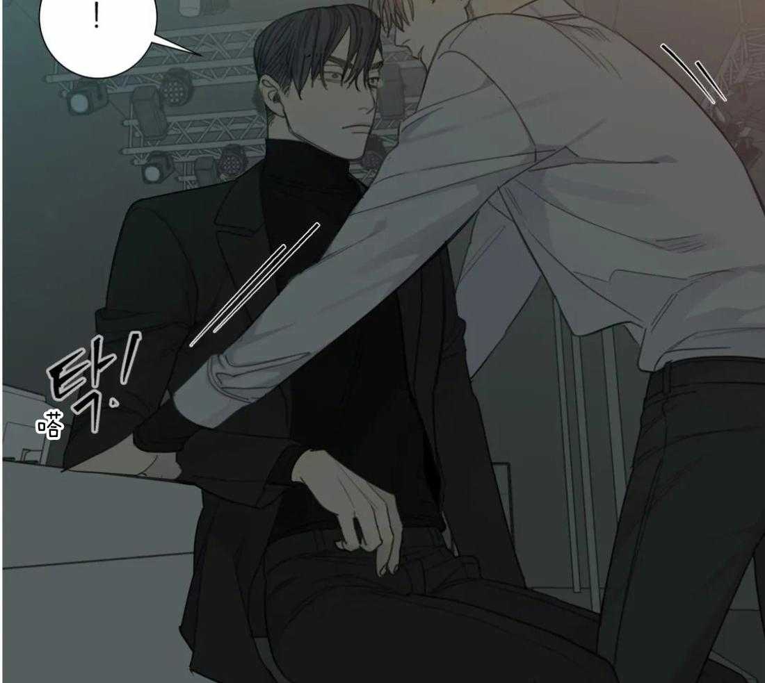 《疯狂的毒》第47话 这还要我教你吗 第9页