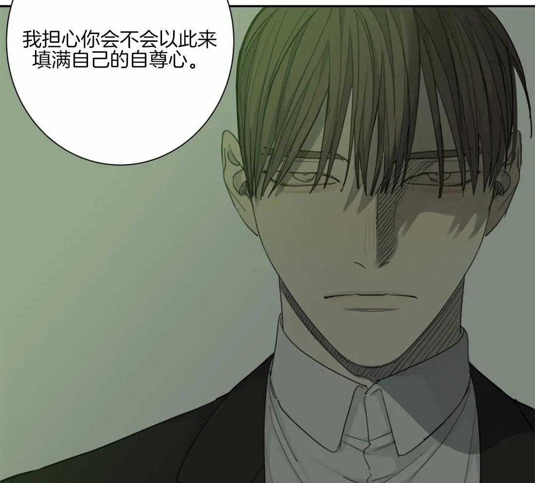 《疯狂的毒》第49话 别在我面前显摆 第19页