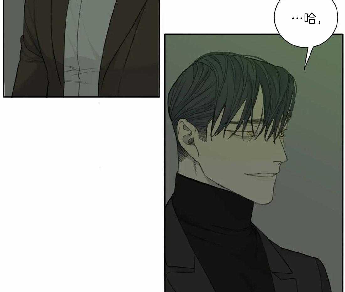 《疯狂的毒》第49话 别在我面前显摆 第3页