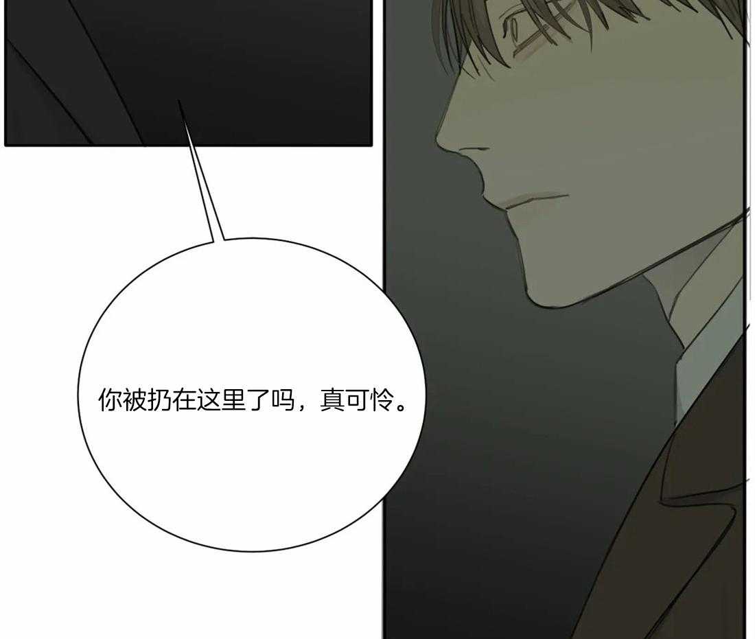 《疯狂的毒》第49话 别在我面前显摆 第8页