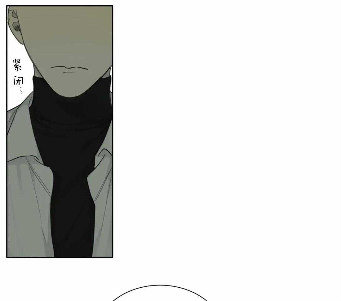 《疯狂的毒》第51话 为什么这么生气 第19页