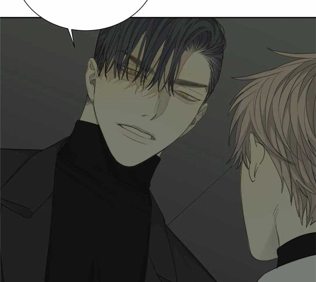 《疯狂的毒》第51话 为什么这么生气 第25页