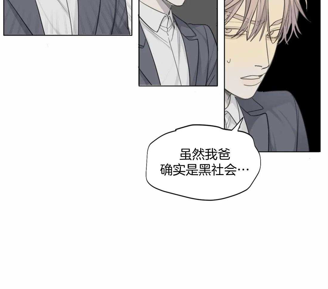 《疯狂的毒》第53话 不会让给任何人 第12页