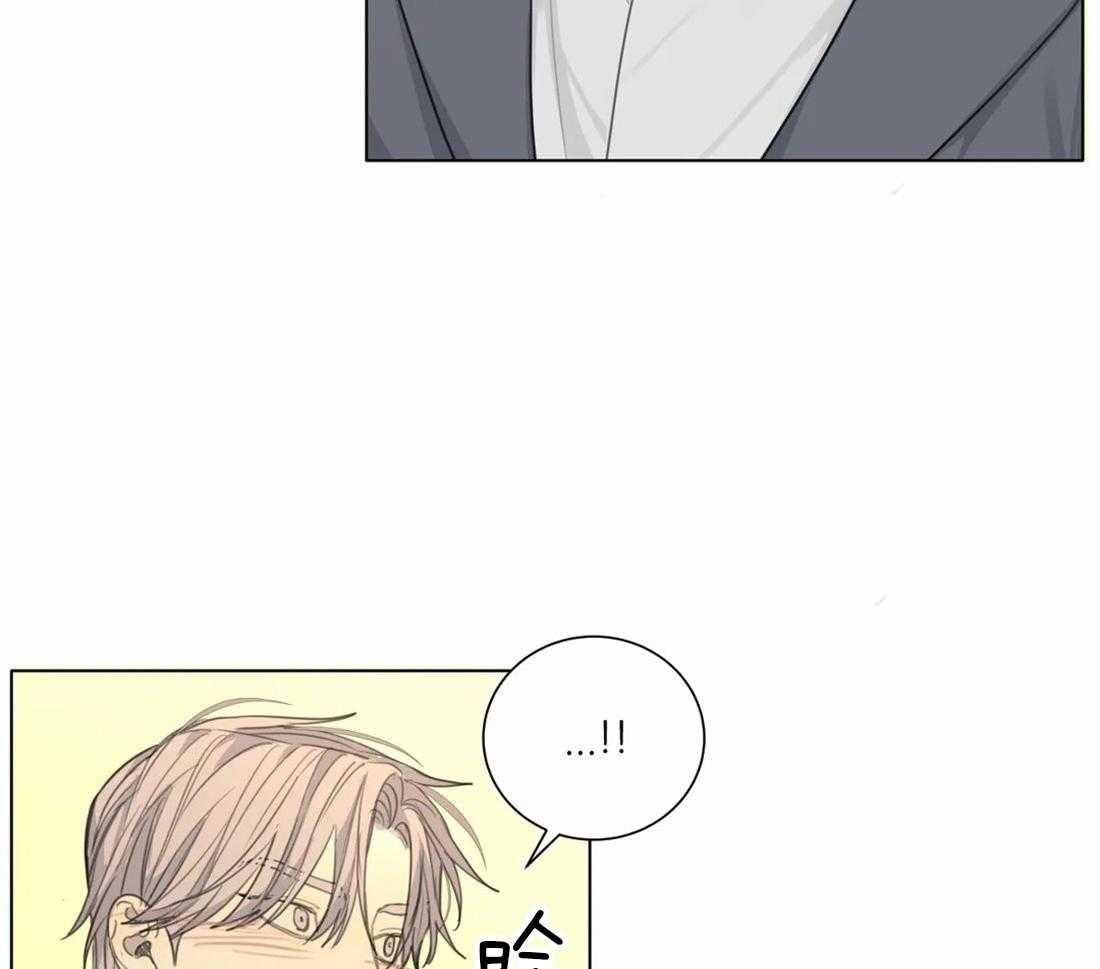 《疯狂的毒》第53话 不会让给任何人 第16页