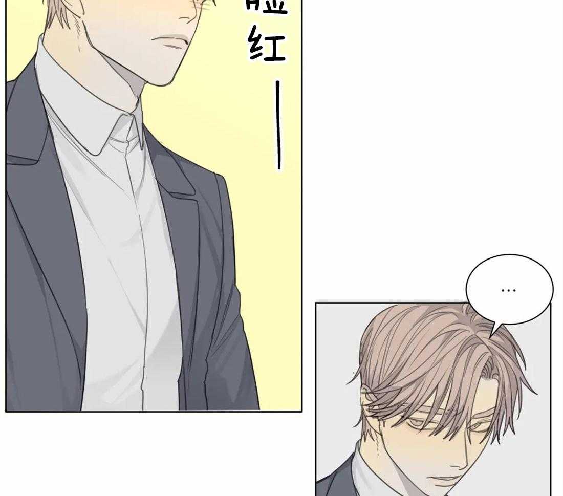 《疯狂的毒》第53话 不会让给任何人 第17页