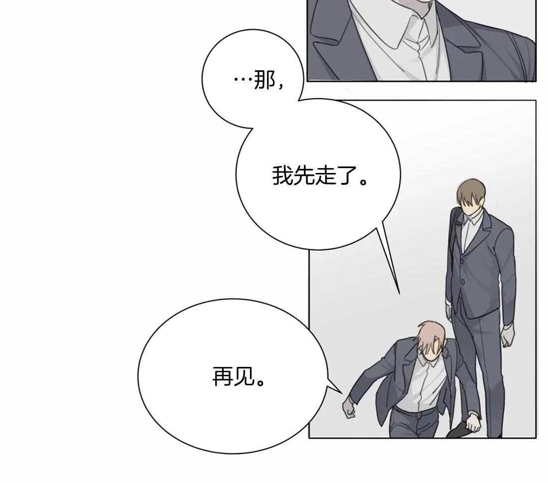 《疯狂的毒》第53话 不会让给任何人 第18页