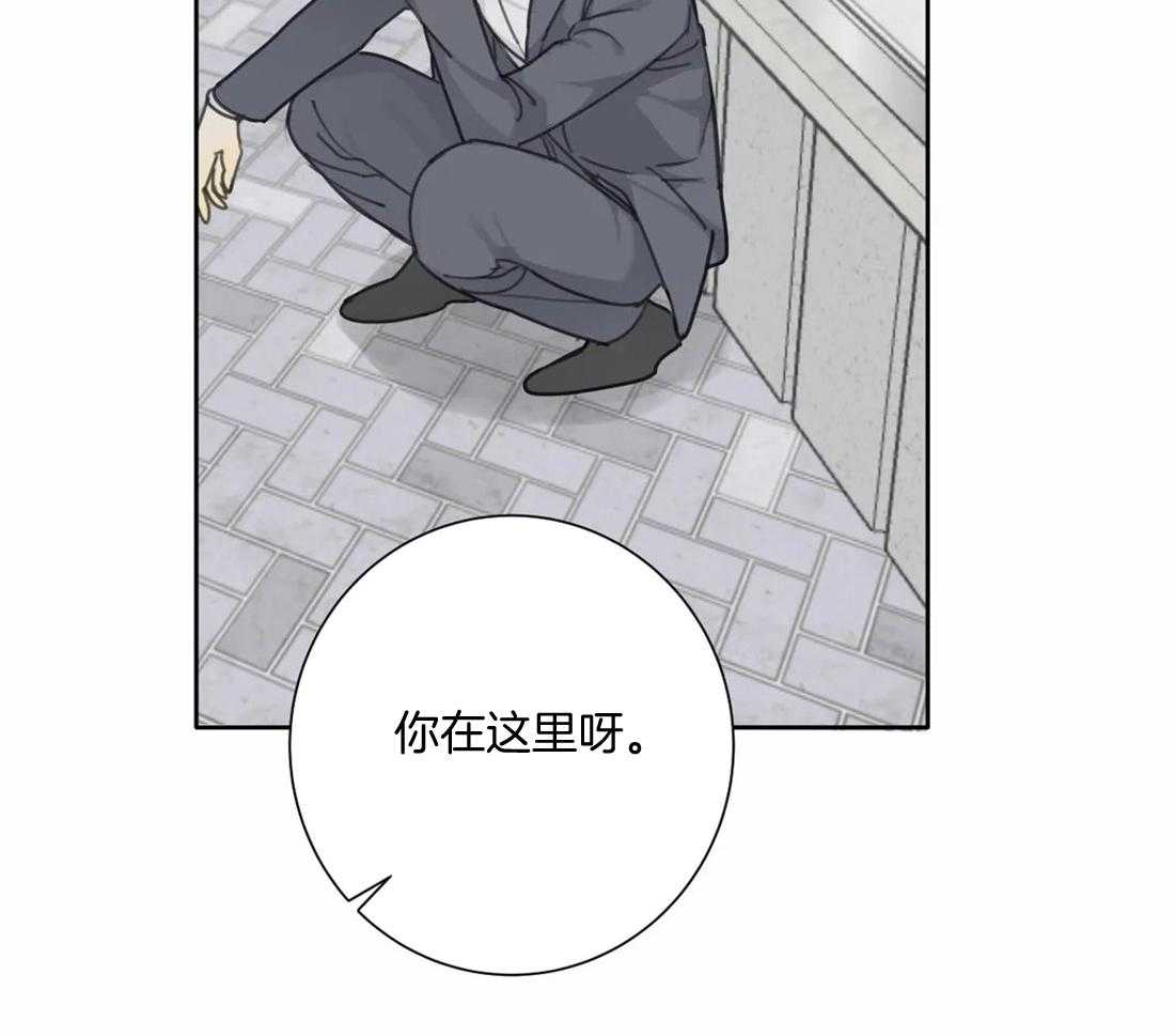 《疯狂的毒》第53话 不会让给任何人 第2页