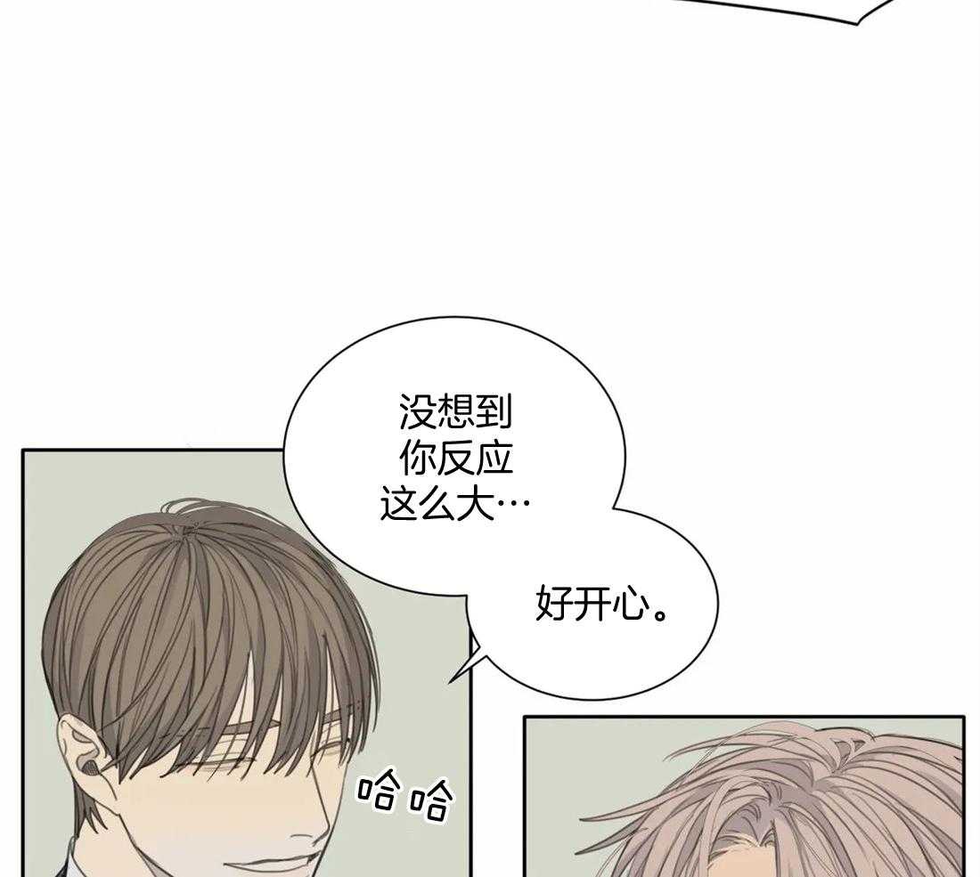 《疯狂的毒》第53话 不会让给任何人 第30页