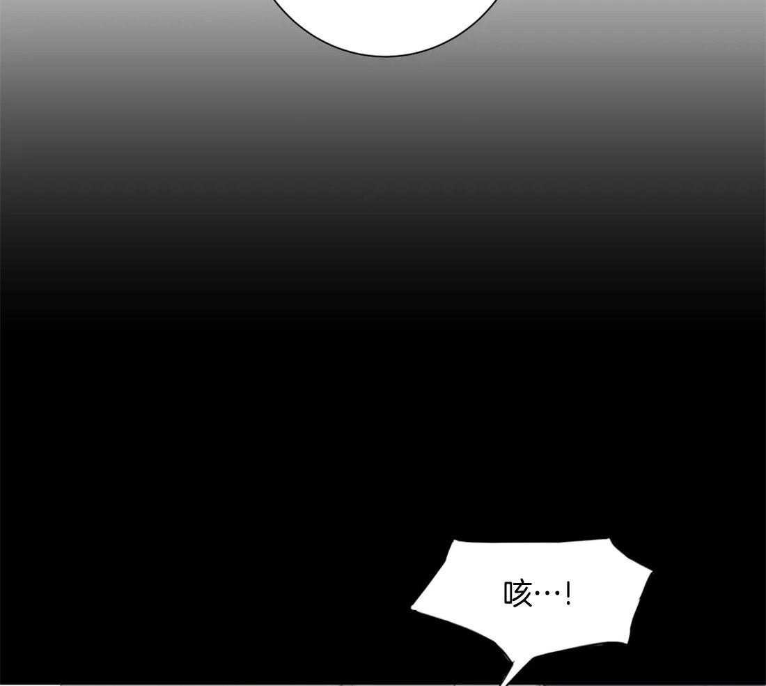 《疯狂的毒》第53话 不会让给任何人 第39页
