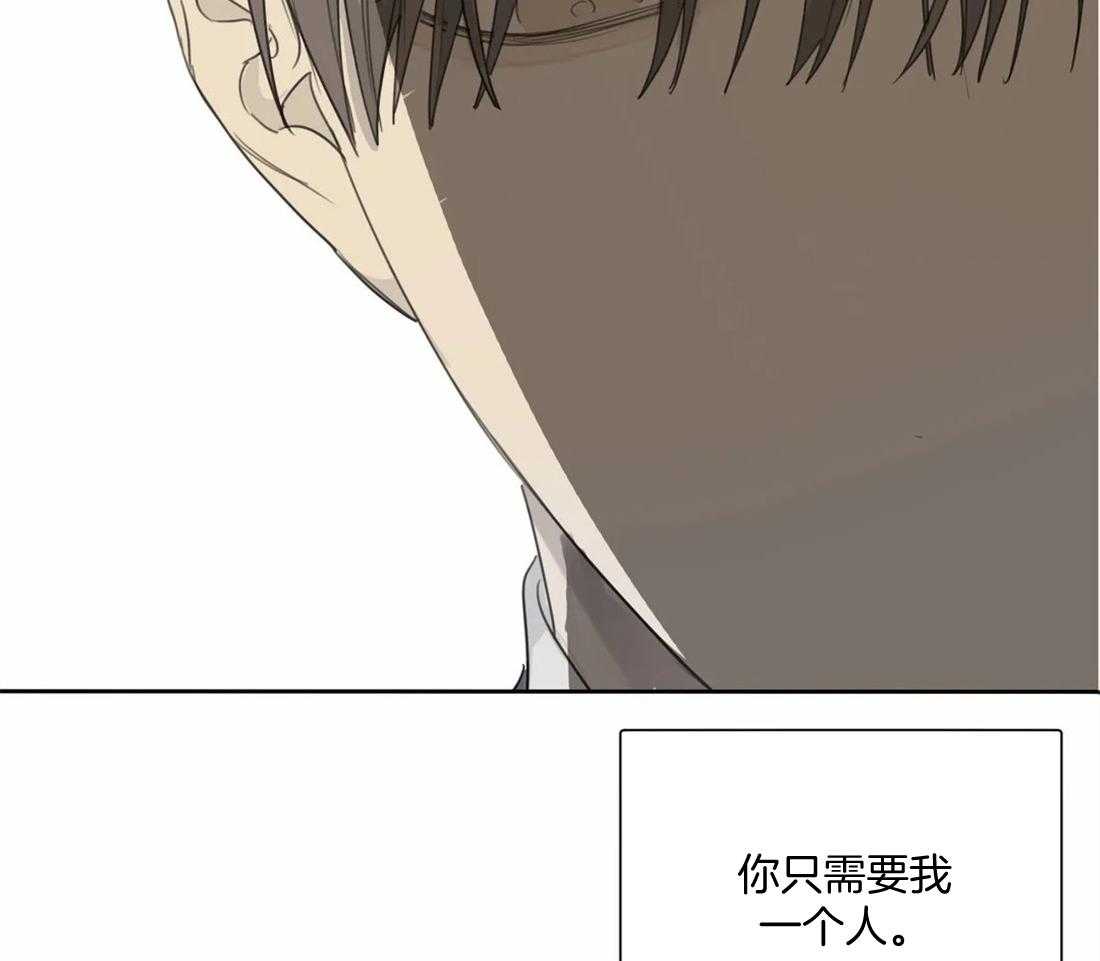 《疯狂的毒》第53话 不会让给任何人 第54页